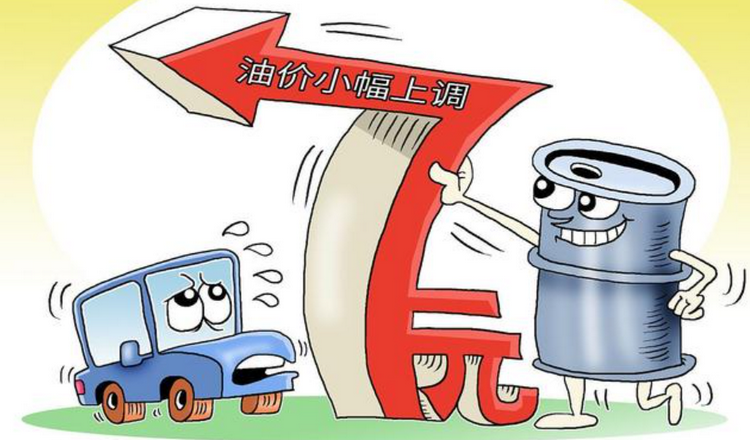 中國油價處在世界什么水平