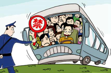 校車(chē)超載20%以上怎么處罰