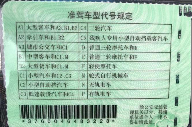 b2可以開(kāi)多少座的客車