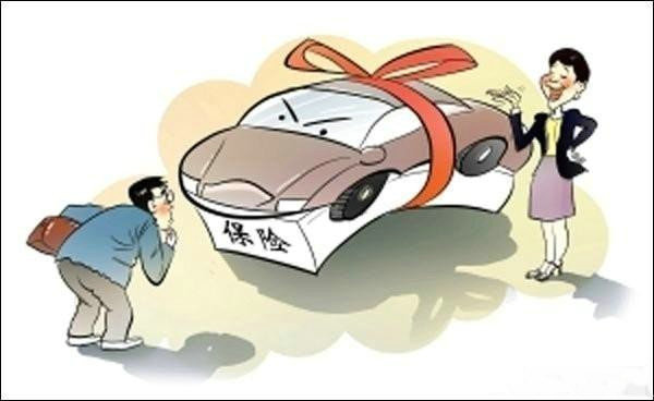 新車保險(xiǎn)第一年一般多少錢