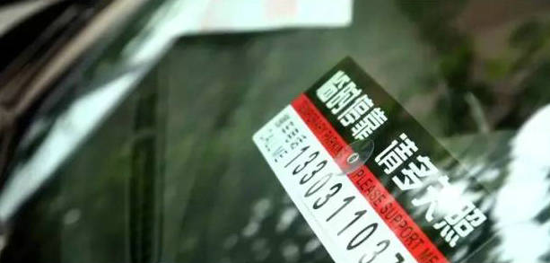 車(chē)主查詢(xún)打什么電話(huà)