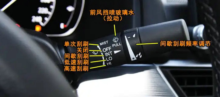 鋒范雨刷怎么打開(kāi)