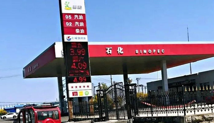 高速加油站是24小時營業(yè)嗎