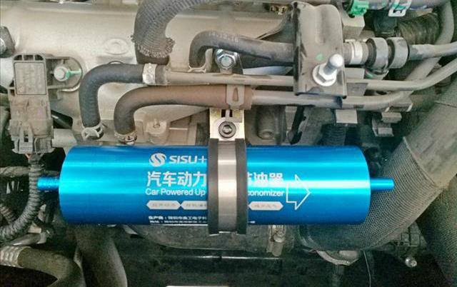 汽車(chē)節(jié)油器有用嗎