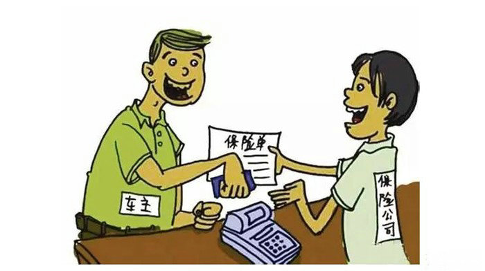 車(chē)輛交強(qiáng)險(xiǎn)怎么查詢到期