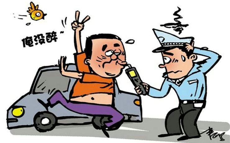 酒駕2022最新標(biāo)準(zhǔn) 酒駕開車怎么處罰