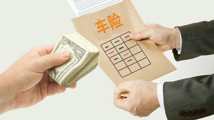 買(mǎi)的二手車(chē)保險(xiǎn)按新車(chē)算的嗎