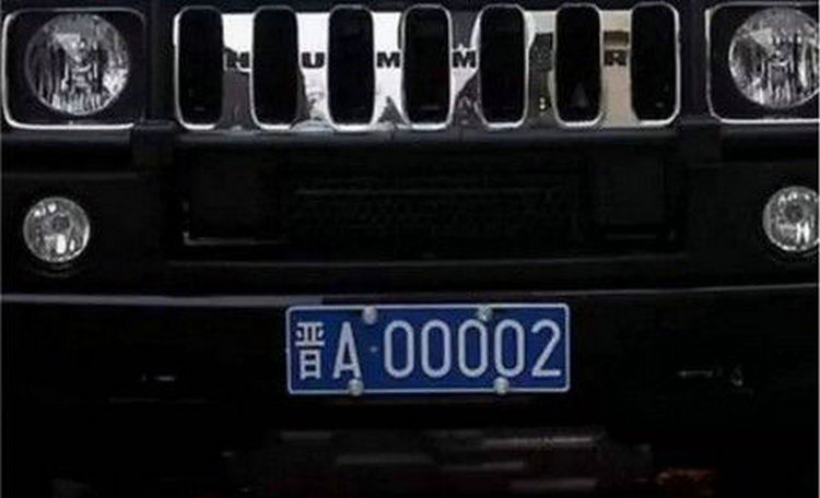 晉o是山西哪里的車牌號