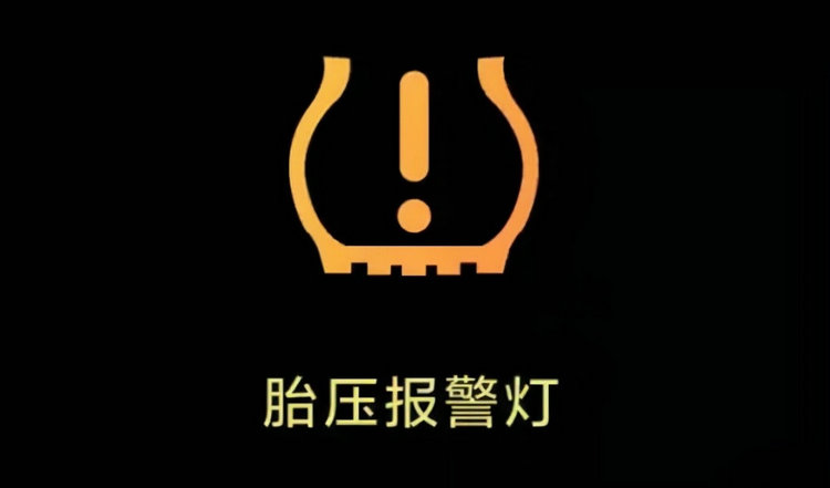 胎壓低故障燈亮了 車子還可以開嗎