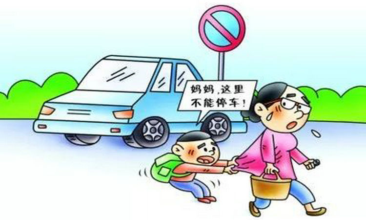 人行道違?？鄱嗌俜至P款多少