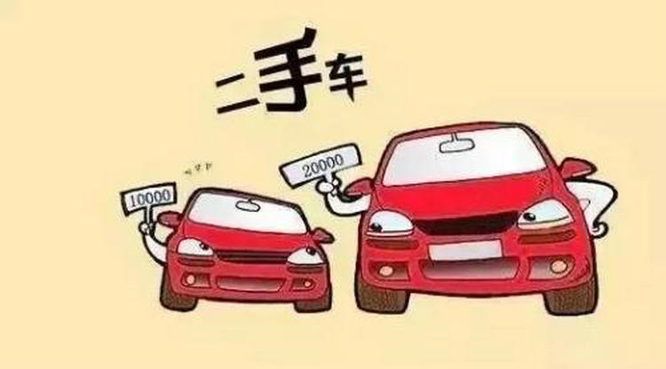 小車(chē)過(guò)戶(hù)需要車(chē)主本人去嗎