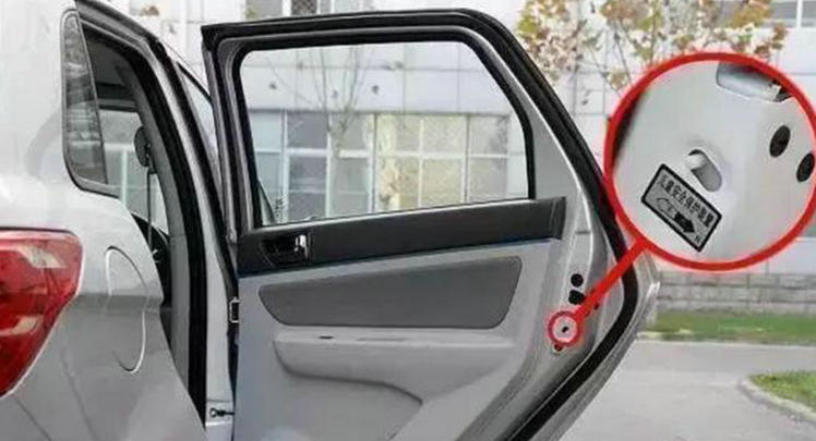 汽車三個(gè)門鎖上一個(gè)門鎖不上怎么回事