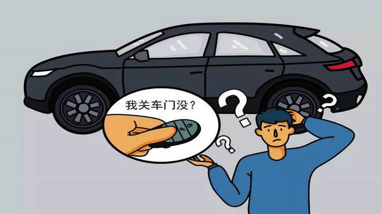 只有一個(gè)車門鎖不上什么原因