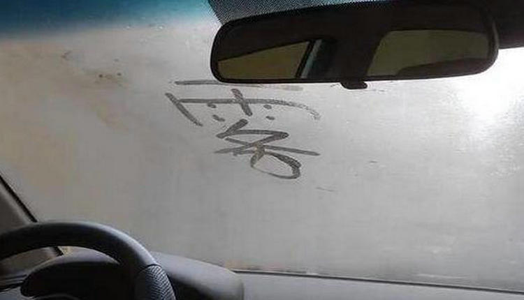 冬天車(chē)內(nèi)前擋風(fēng)玻璃起霧怎么辦