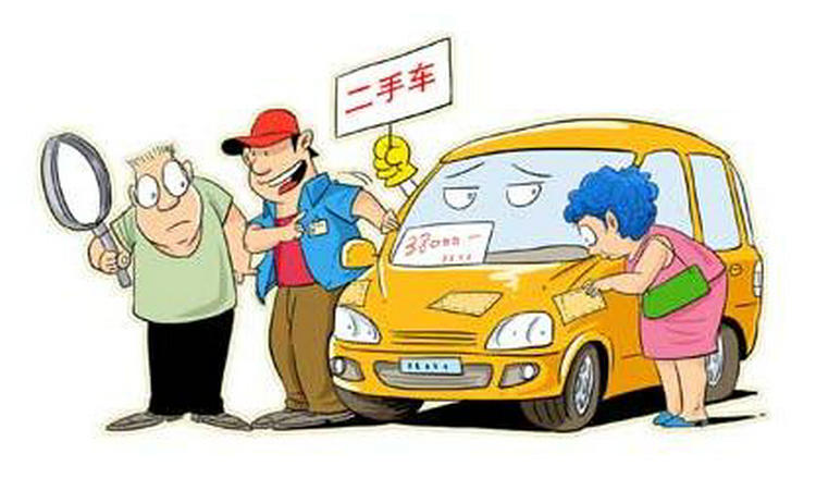 2023年二手車(chē)過(guò)戶新規(guī)定