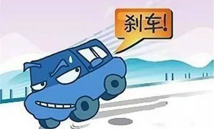 新車急剎車對(duì)車的害處有哪些