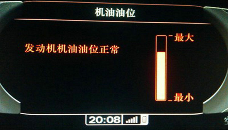 車(chē)剛停下來(lái)機(jī)油位偏低怎么辦