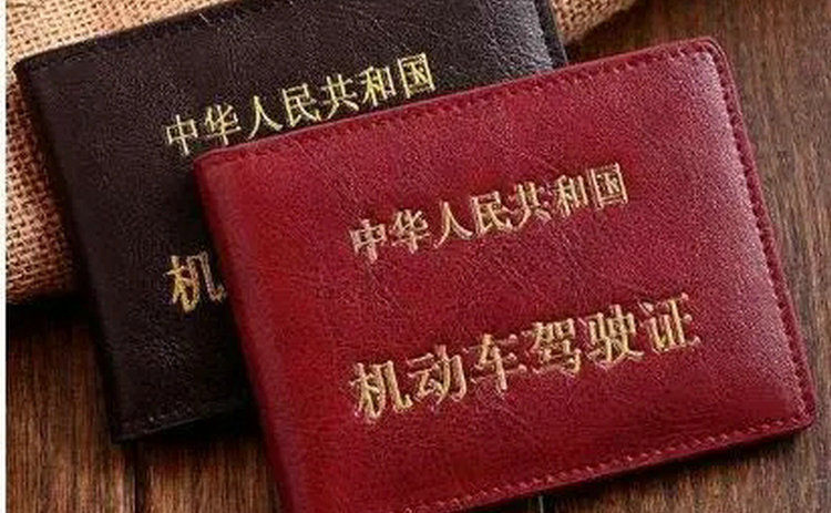 駕駛證吊銷(xiāo)了怎么重新考駕照