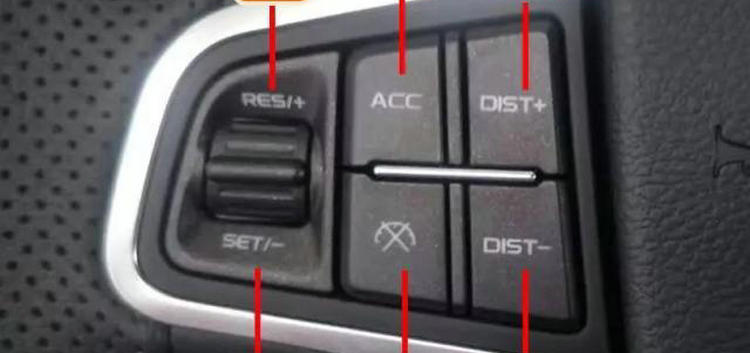 汽車ACC是什么意思