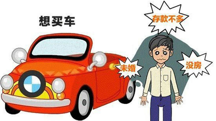 全款和分期買車哪個(gè)劃算 全款和分期買車的區(qū)別