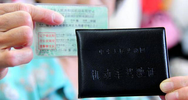 科目四考完當(dāng)天可以開(kāi)車(chē)嗎