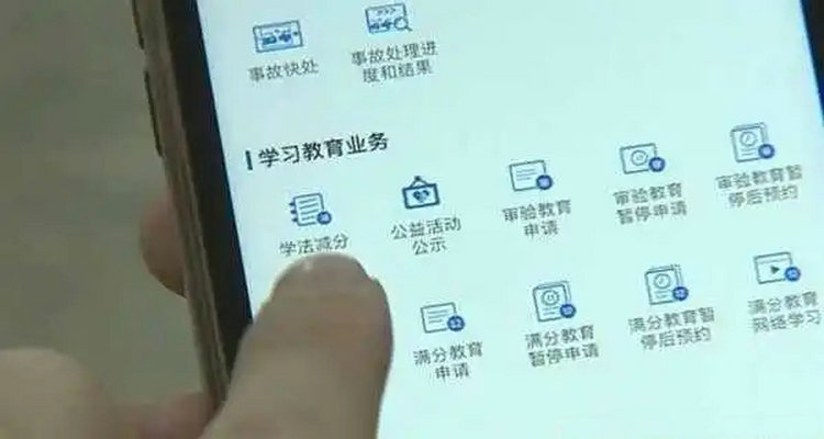12123刪除賬戶(hù)重新注冊(cè)之前的成績(jī)還有嗎