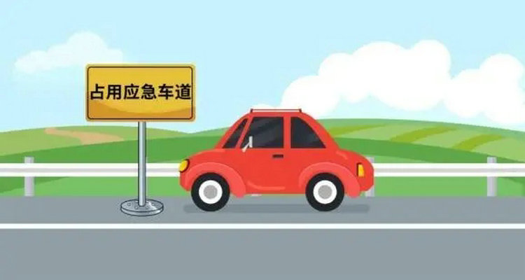 錯(cuò)道行駛怎么處罰 錯(cuò)道行駛扣幾分