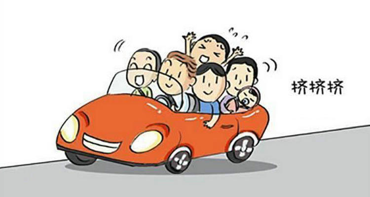 五座私家車可以坐6個(gè)人嗎