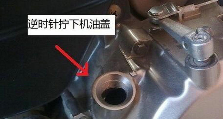 汽車機(jī)油蓋如何打開 汽車機(jī)油蓋子怎么打開