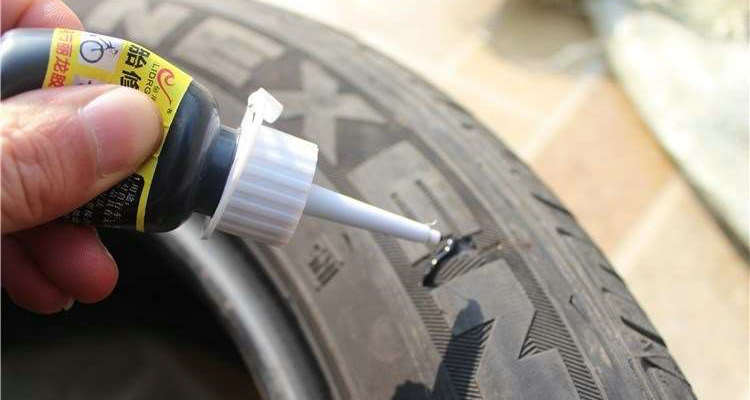 輪胎里的自補膠干了怎么辦
