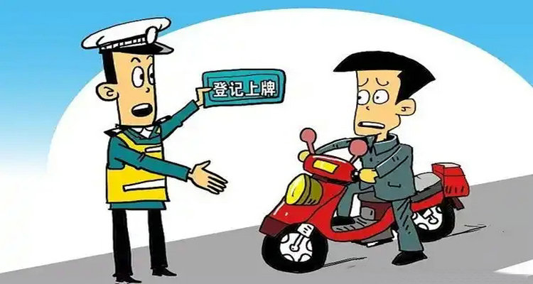 摩托車臨牌可以申請幾次