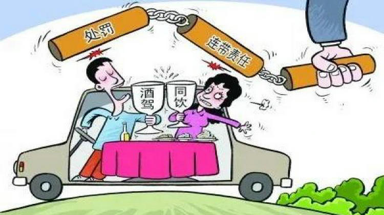 醉駕扣車多久才放車