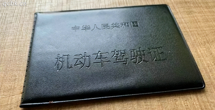 駕駛證滿(mǎn)一年需要換證嗎