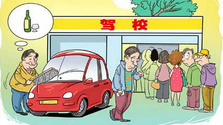 駕照考一半可以轉到其他地方去嗎