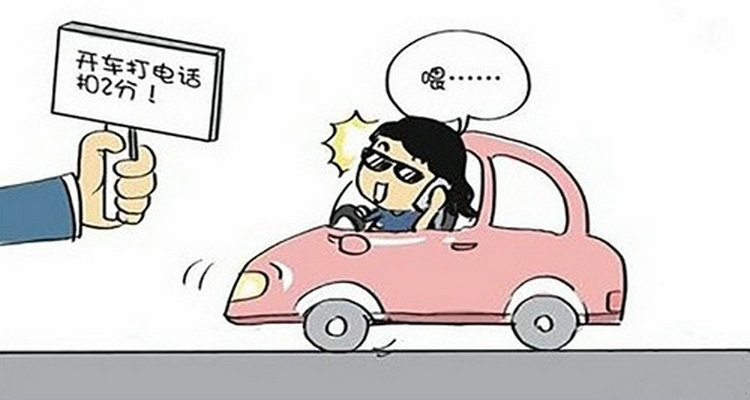 駕駛證被扣分多久恢復12分