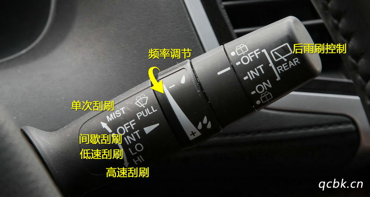 如何讓雨刮器一直工作狀態(tài)