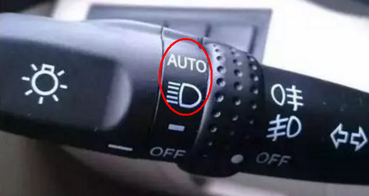 汽車燈AUTO是什么開(kāi)關(guān)