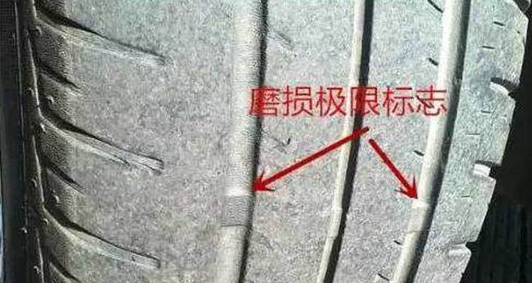怎么判斷汽車(chē)輪胎該換了呢