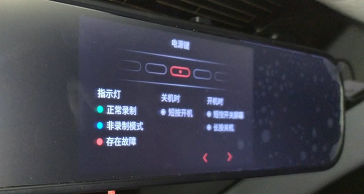 行車記錄儀熄火不關閉怎么辦