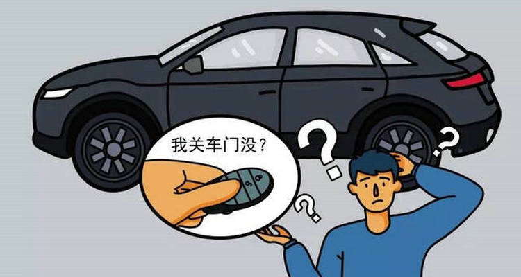 汽車鎖車聲沒有了怎么辦