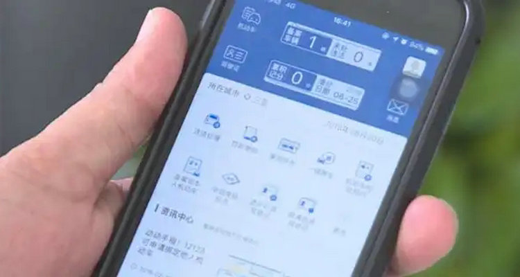 12123申請(qǐng)挪車(chē)5次什么意思