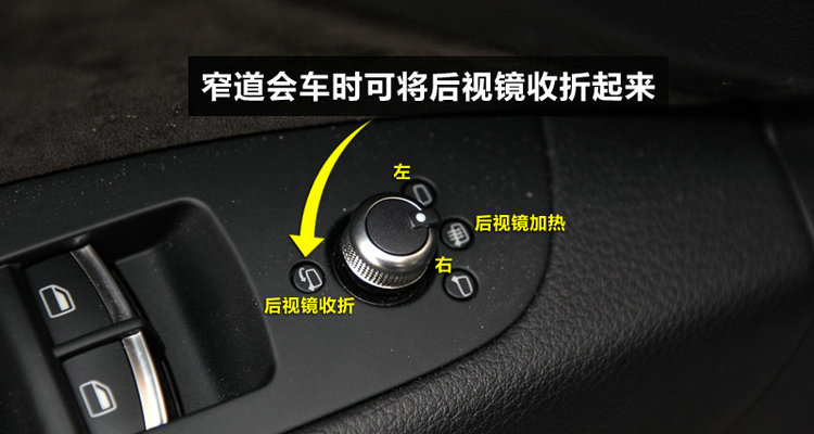 汽車后視鏡自動折疊怎么設(shè)置