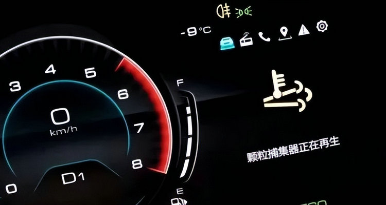 國(guó)六原地再生是什么意思