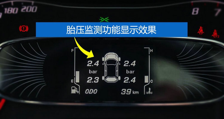 車停著不開(kāi)胎壓怎么變低了
