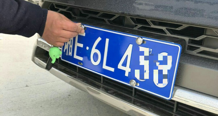 如何通過(guò)車(chē)牌號(hào)查車(chē)主手機(jī)號(hào)碼