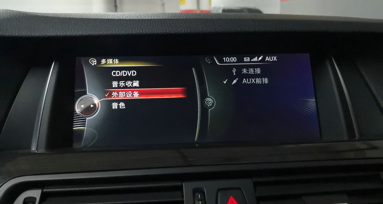 連接車載藍(lán)牙怎么播放音樂沒有聲音