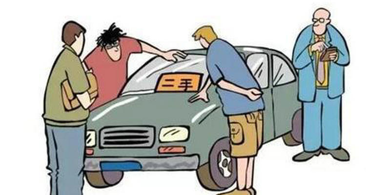 二手車(chē)要注意哪些細(xì)節(jié)
