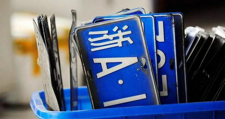 怎樣把外地牌照的車轉(zhuǎn)到本地