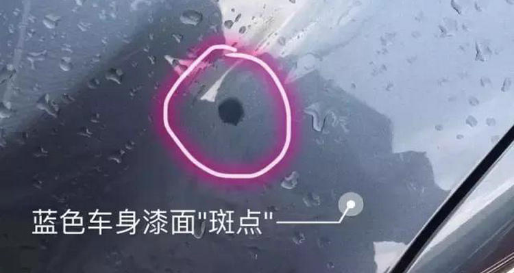 車(chē)上有油漆點(diǎn)點(diǎn)怎么辦