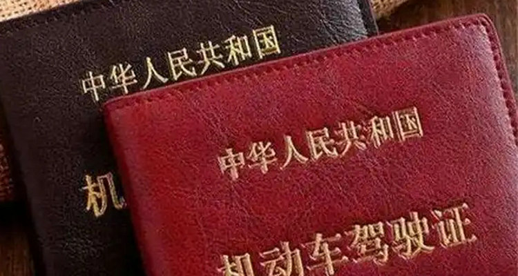 B2駕照沒扣分多久年審一次